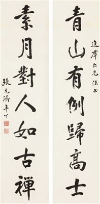 CALLIGRAPHY (2)