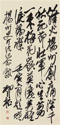 Calligraphy by Tuo Deng - Auction record, sale price, and art valuation. Compare with similar artists and explore comparable artworks.