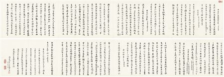 Calligraphy