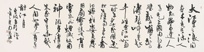Calligraphy
