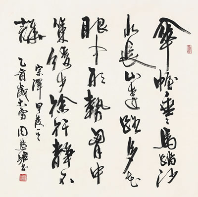 Calligraphy