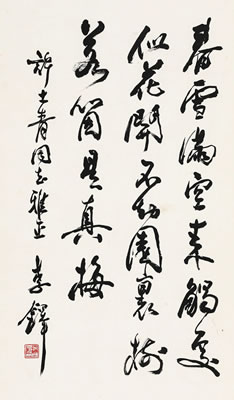 Calligraphy