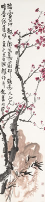 Plum and Bamboo by Zhidong Chen - Auction record, sale price, and art valuation. Compare with similar artists and explore comparable artworks.