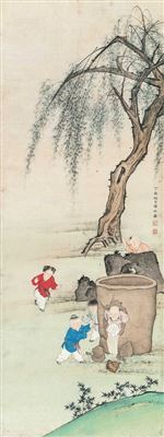 Children Playing by Qihu Chen - Auction record, sale price, and art valuation. Compare with similar artists and explore comparable artworks.