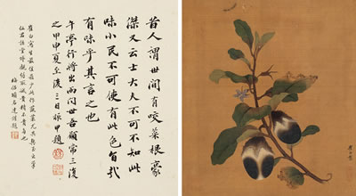 Eggfaent by Bai Cui - Auction record, sale price, and art valuation. Compare with similar artists and explore comparable artworks.