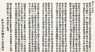 Calligraphy (7)