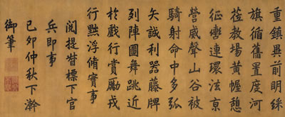 Calligraphy