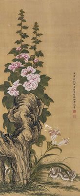 Birds and Flowers by Jian Zhuge - Auction record, sale price, and art valuation. Compare with similar artists and explore comparable artworks.