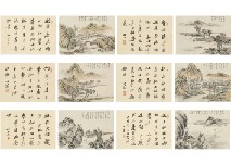 Gacho with Landscape images and calligraphies : registered as a Juyo Bijutsuhin [Important Art Object] (12)