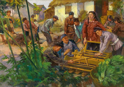 Village