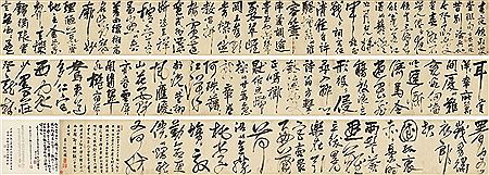 Sample artwork by Shou Yao (1423 - 1495), known for scroll painting - View similar artists and auction records