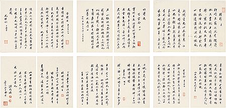 Poems of Shuangzhaolou