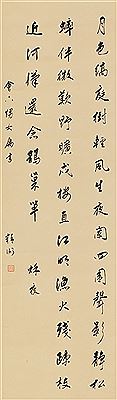 Poem from Shuangzhaolou - As Nightfall Approaches by Jingwei Wang - Auction record, sale price, and art valuation. Compare with similar artists and explore comparable artworks.