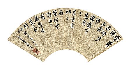 Five-Character Poem in Running Script