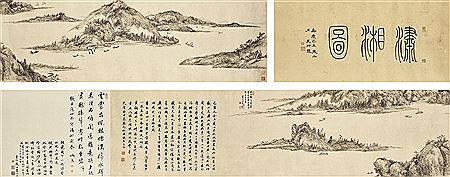 Sample artwork by Chen Wang (1720 - 1797), known for drawings - View similar artists and auction records