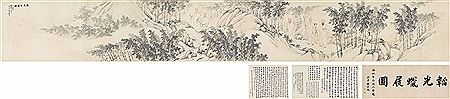 Sample artwork by Danxu Fei (1801 - 1850), known for scroll painting - View similar artists and auction records