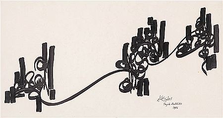COMPOSITION, 1986 by Tayeb Saddiki - Auction record, sale price, and art valuation. Compare with similar artists and explore comparable artworks.