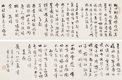 Calligraphy