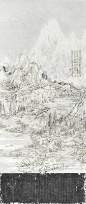 Tranquil Vista