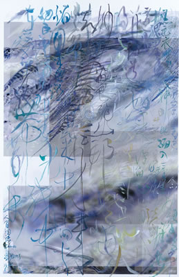 Sample artwork by Chu Chu (Born 1975), known for calligraphy and scroll painting - View similar artists and auction records