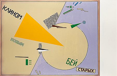 From the Anti-Lissitzky Series (Green)