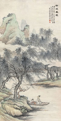 TREES