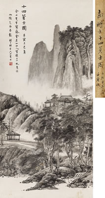 Fourteen Pine trees by Chunshi Peng - Auction record, sale price, and art valuation. Compare with similar artists and explore comparable artworks.
