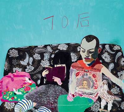 70s Generation by Yuping Wang - Auction record, sale price, and art valuation. Compare with similar artists and explore comparable artworks.
