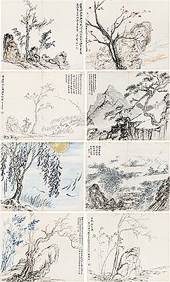 Sample artwork by Pingzi Di (1872 - 1940), known for painting - View similar artists and auction records