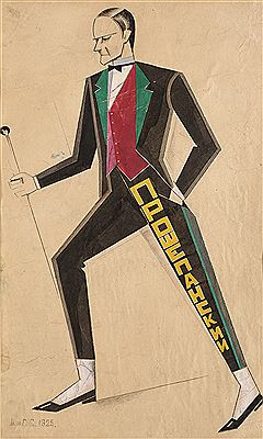 Character in Tuxedo "Prochepanskiy".