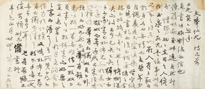 Letter by YakYong Jung - Auction record, sale price, and art valuation. Compare with similar artists and explore comparable artworks.