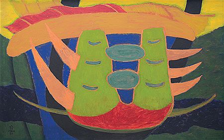 Perahu by Nashar - Auction record, sale price, and art valuation. Compare with similar artists and explore comparable artworks.