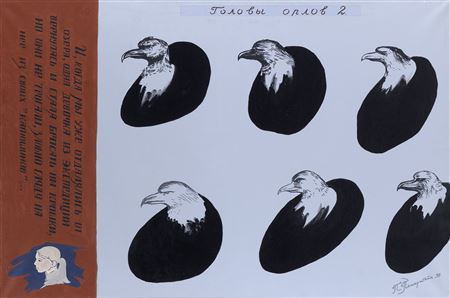 Heads of Eagles 2