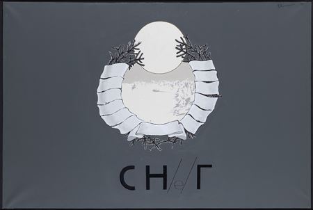 The CIS Crest by Pavel Viktorovich Pepperstein - Auction record, sale price, and art valuation. Compare with similar artists and explore comparable artworks.