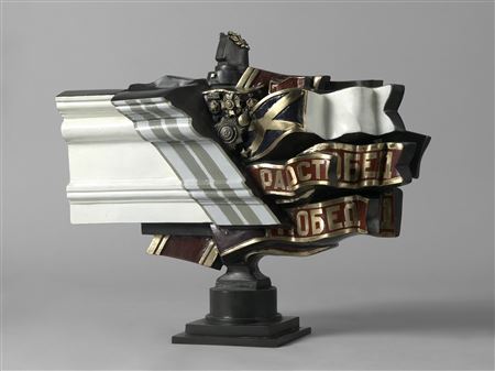 Bust by Boris Orlov - Auction record, sale price, and art valuation. Compare with similar artists and explore comparable artworks.