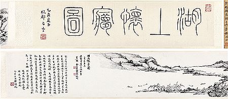 River Landscape (2) by Shaosong Yu - Auction record, sale price, and art valuation. Compare with similar artists and explore comparable artworks.