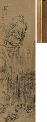 Autumn Forest by Geng Zhang - Auction record, sale price, and art valuation. Compare with similar artists and explore comparable artworks.