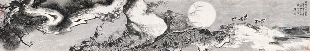 Moonscape by Tianheng Han - Auction record, sale price, and art valuation. Compare with similar artists and explore comparable artworks.
