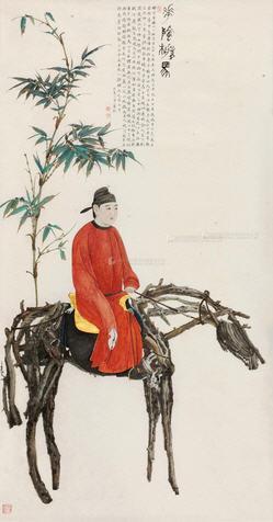 Riding Horse