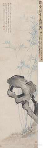 Bamboo and stone