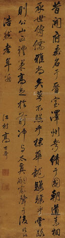 Calligraphy