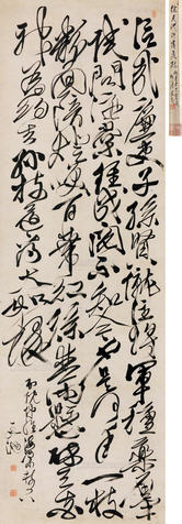 Calligraphy in Running Script