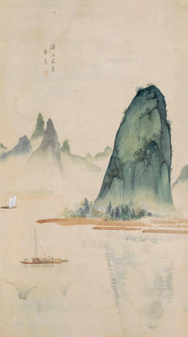 Sample artwork by Su Pan (1915 - 1992), known for painting/calligraphy - View similar artists and auction records