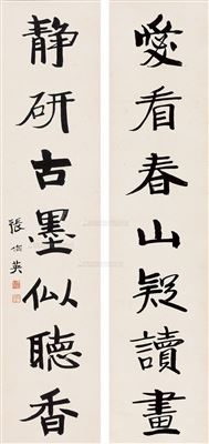 Sample artwork by Linxing Xue (Born 1951), known for painting - View similar artists and auction records