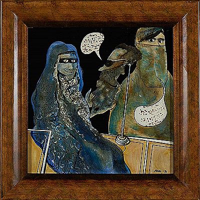 Sample artwork by Antonio Areal (1934 - 1978), known for neofigurative and abstract painting, engraving, illustration, poetry - View similar artists and auction records