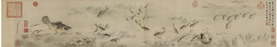 FISH POND