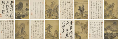 Sample artwork by Xin Ye (ca. 1597 - ca. 1673), known for landscape painting - View similar artists and auction records