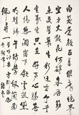 CALLIGRAPHY by Yutang Lin - Auction record, sale price, and art valuation. Compare with similar artists and explore comparable artworks.