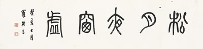 CALLIGRAPHY