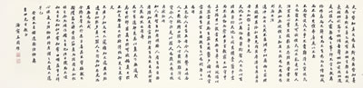EXCERPT OF TAO TE CHING by Guowei Wang - Auction record, sale price, and art valuation. Compare with similar artists and explore comparable artworks.
